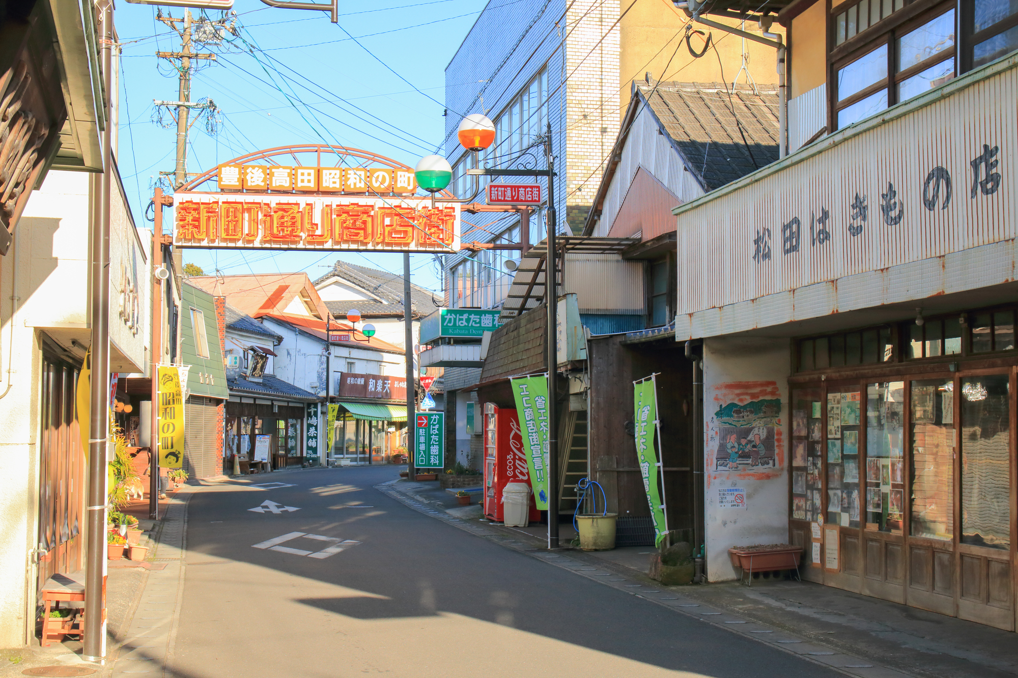 豊後高田市