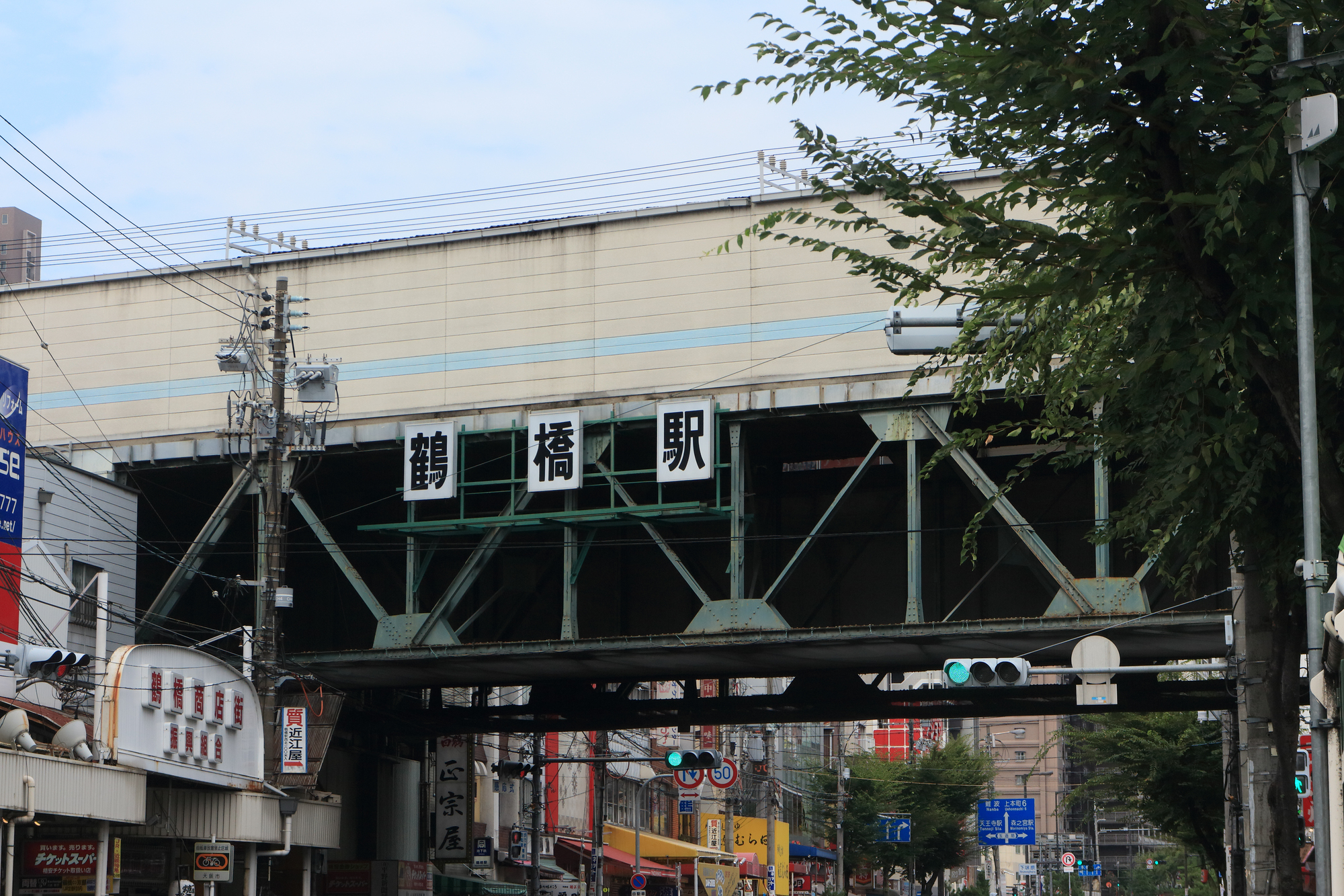 大阪市生野区