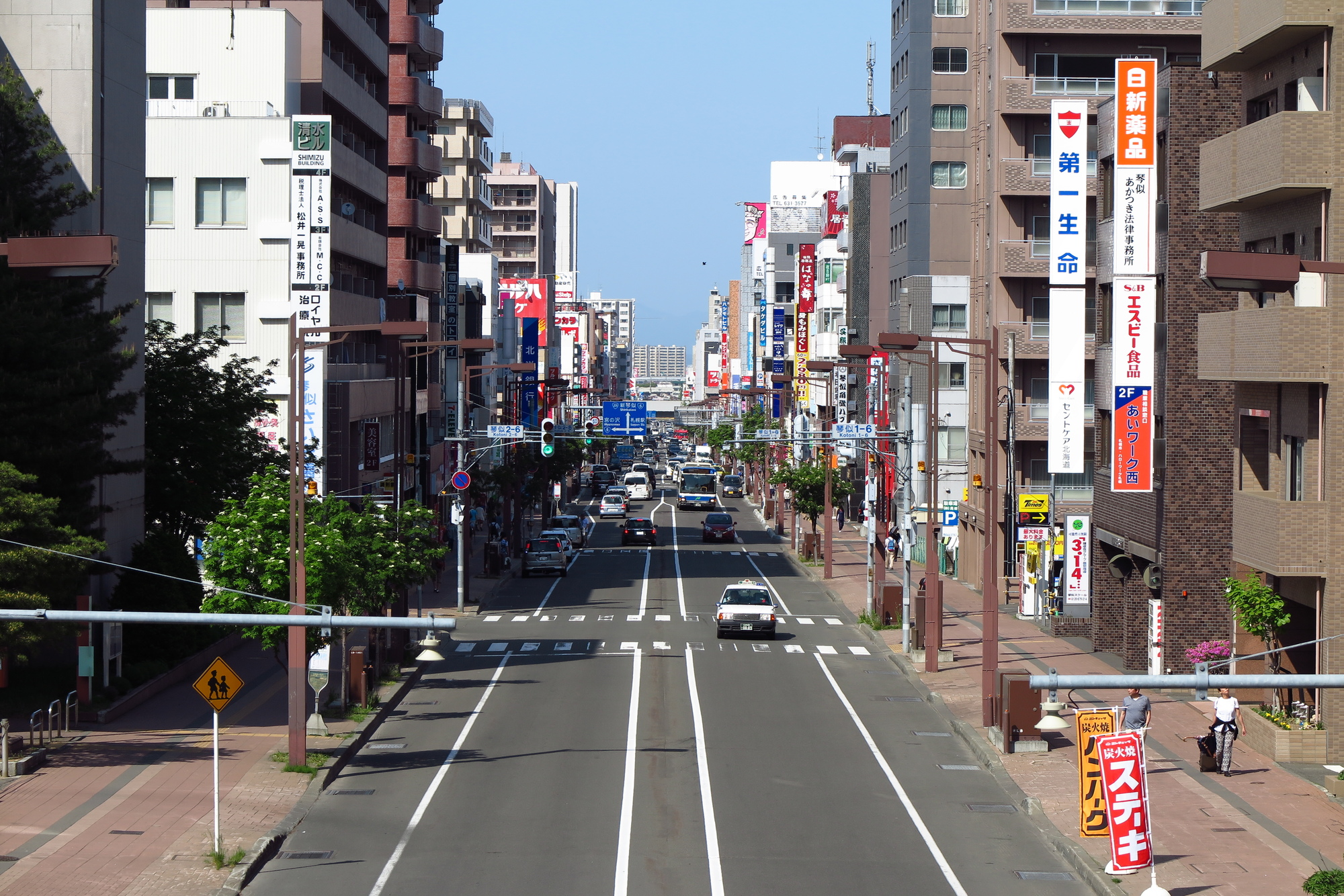 札幌市西区