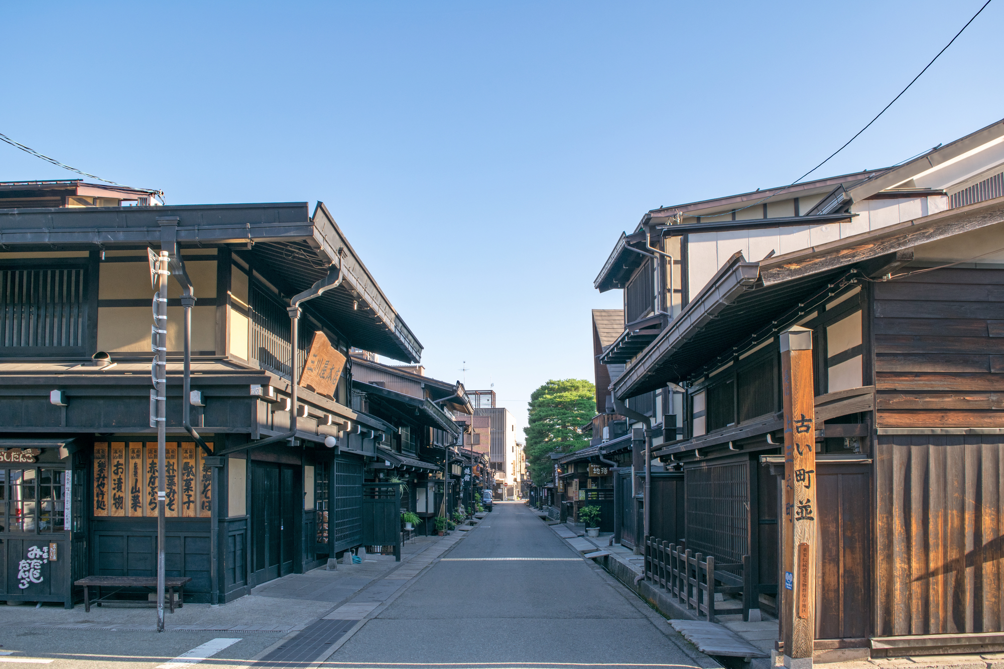 高山市