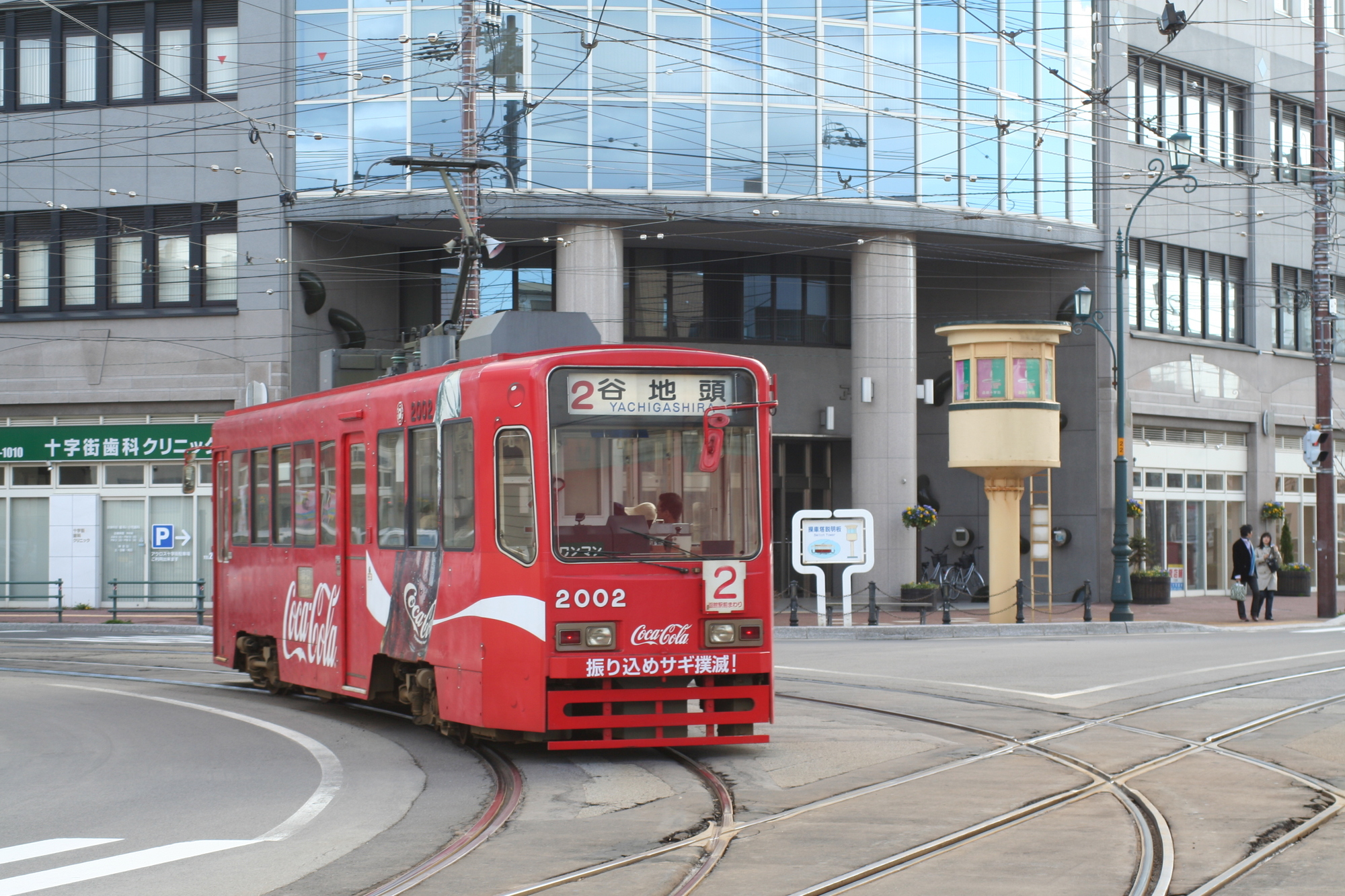 函館市電２系統