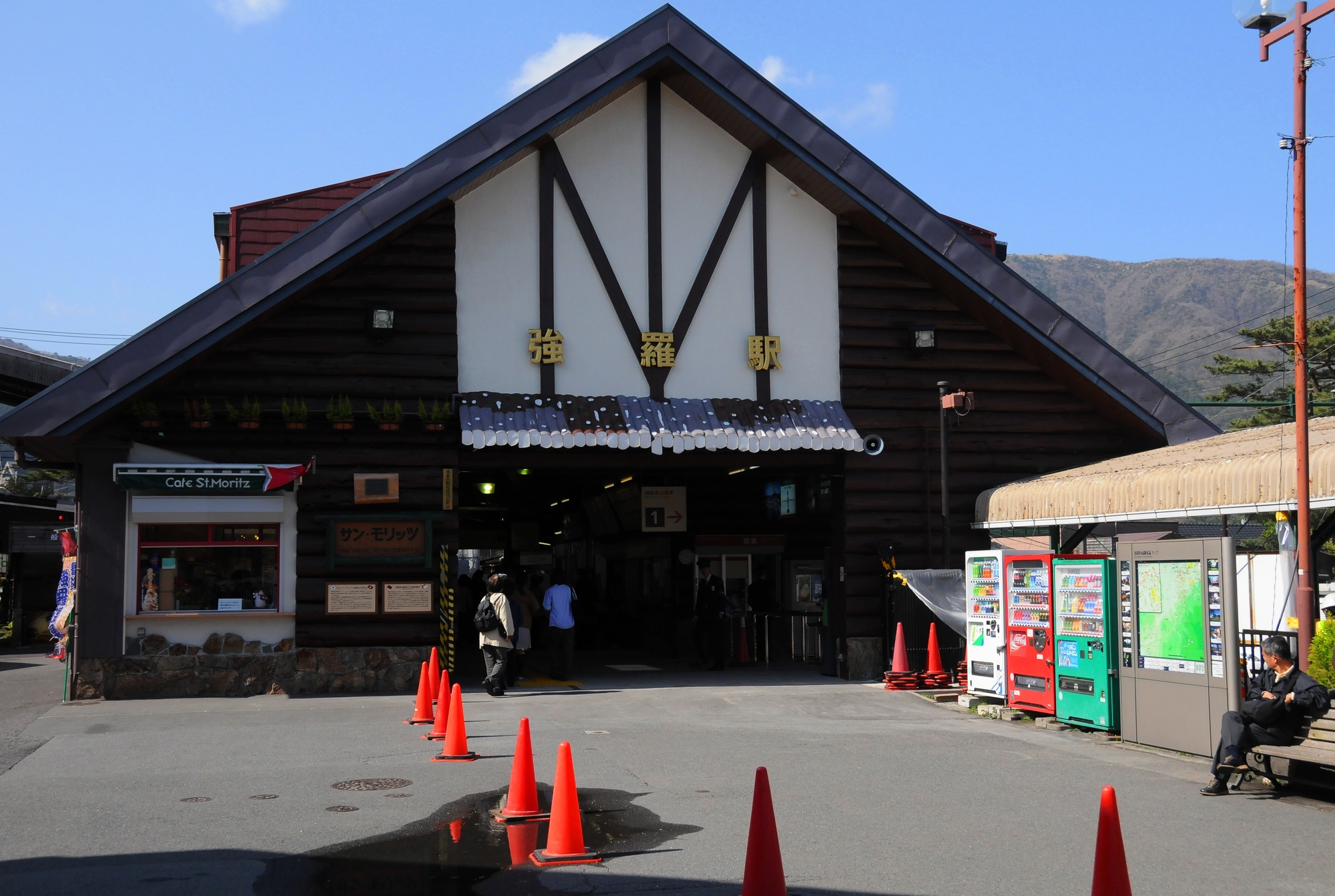 箱根登山ケーブルカー