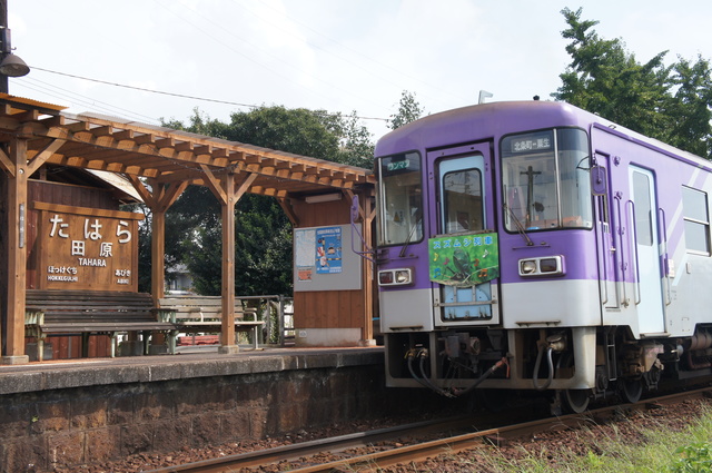 北条鉄道北条線