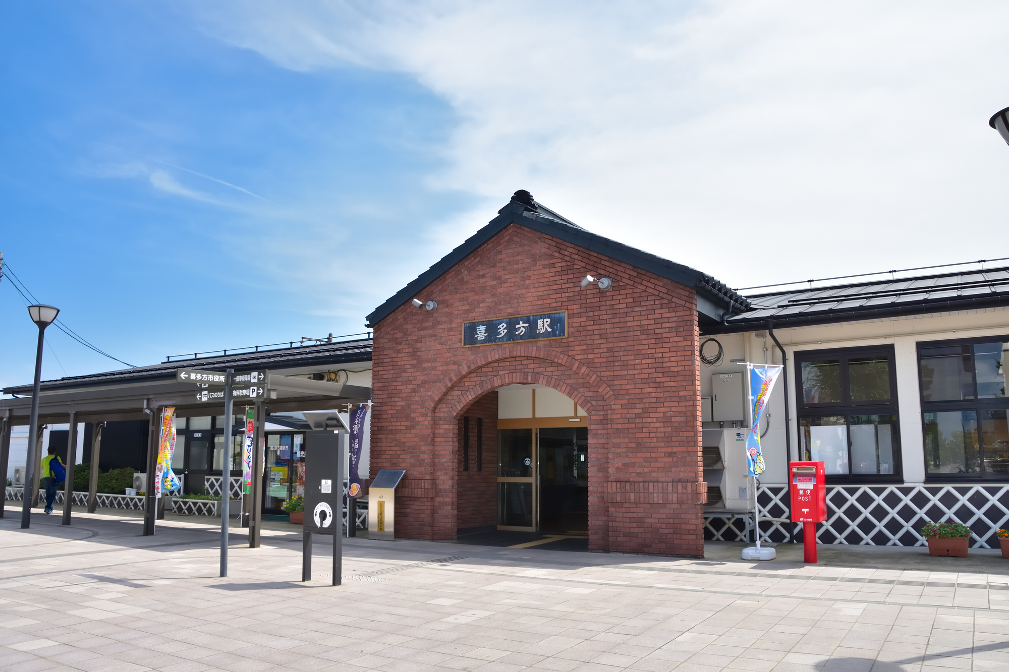 森と水とロマンの鉄道