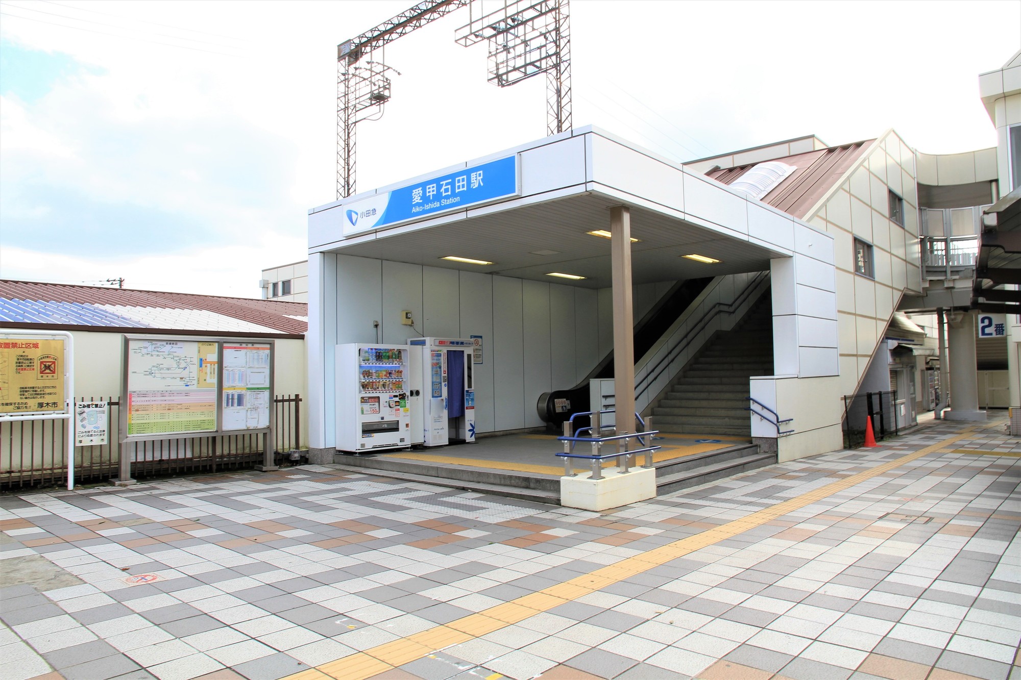 愛甲石田駅