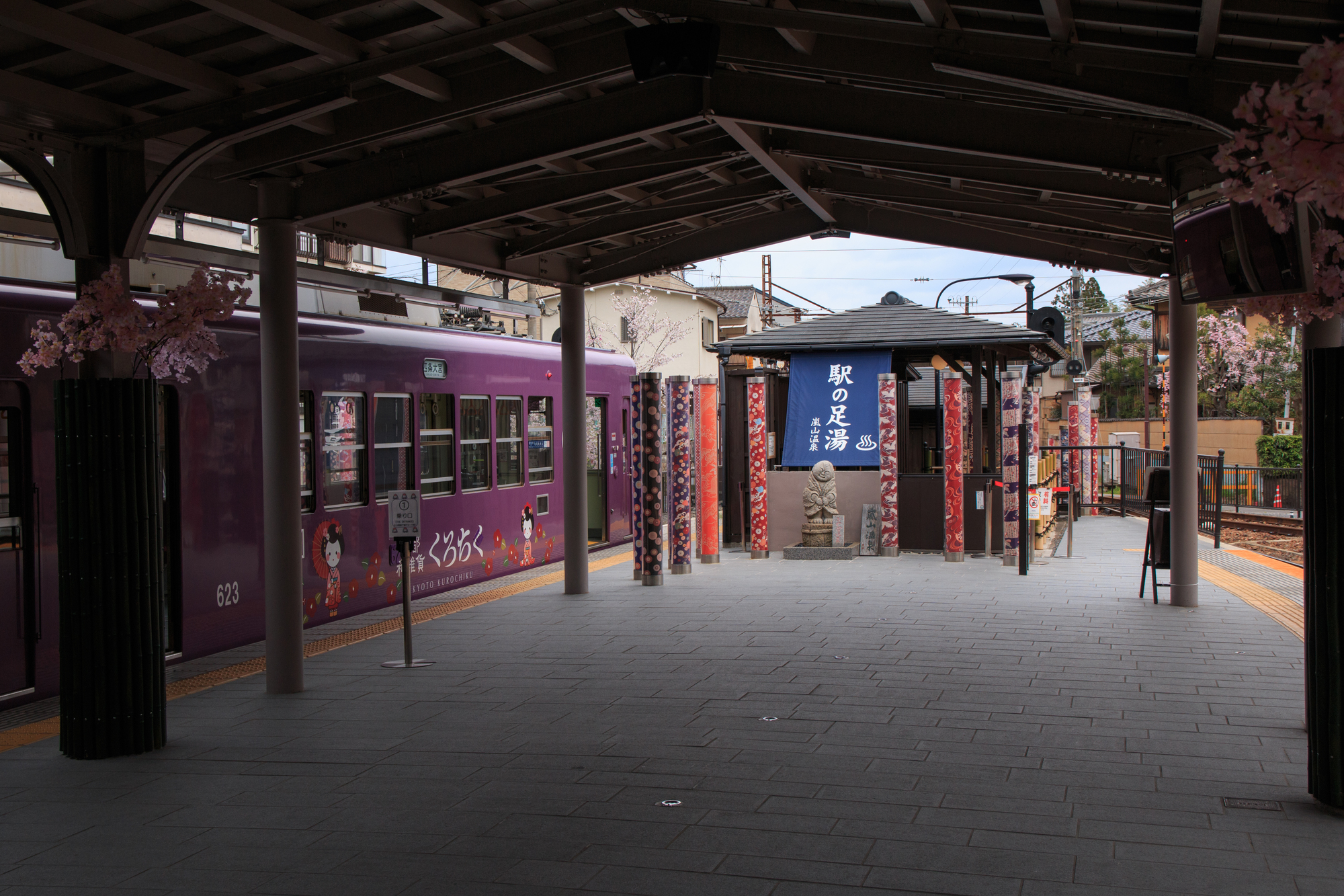 嵐山駅