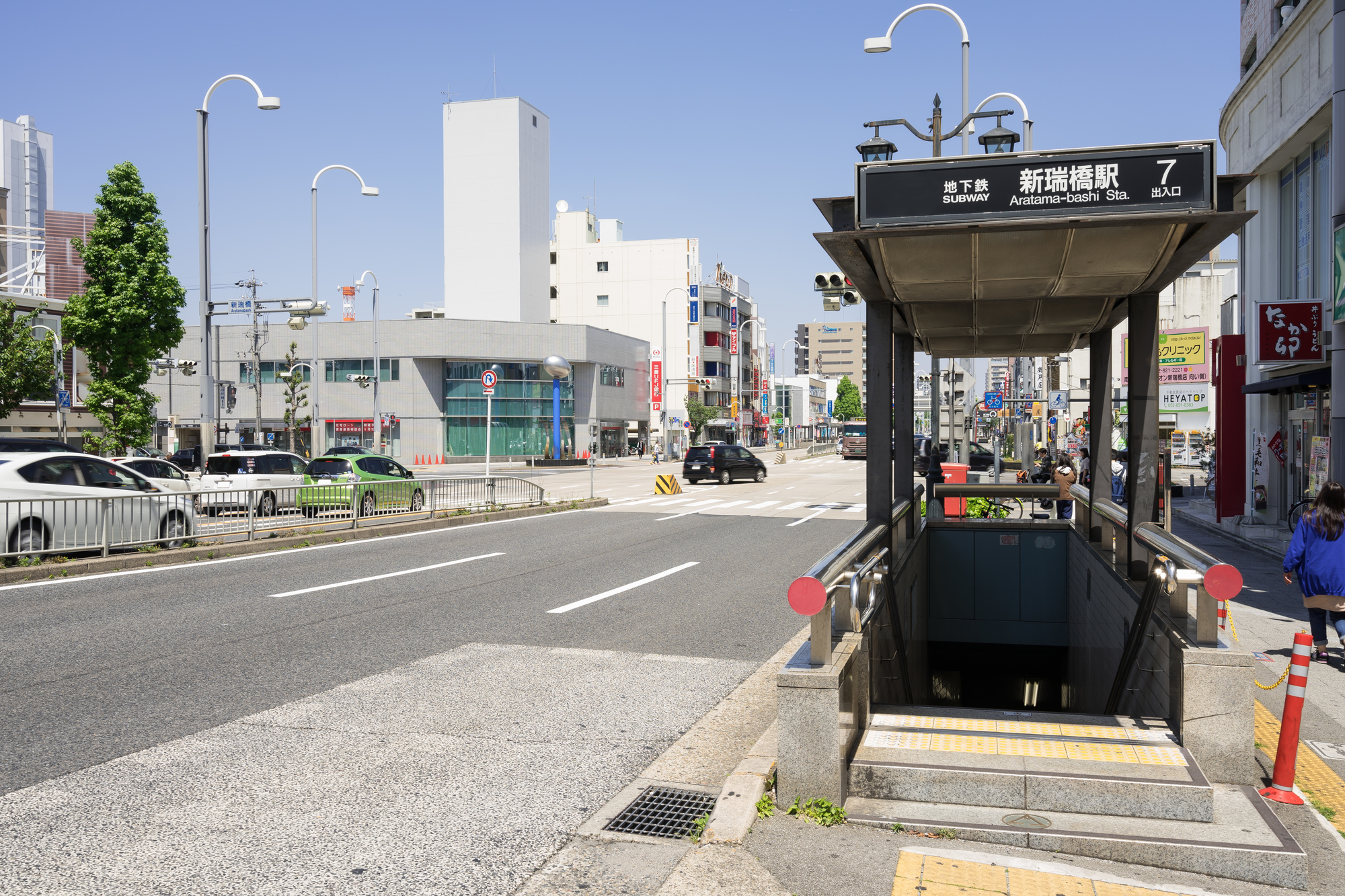 新瑞橋駅