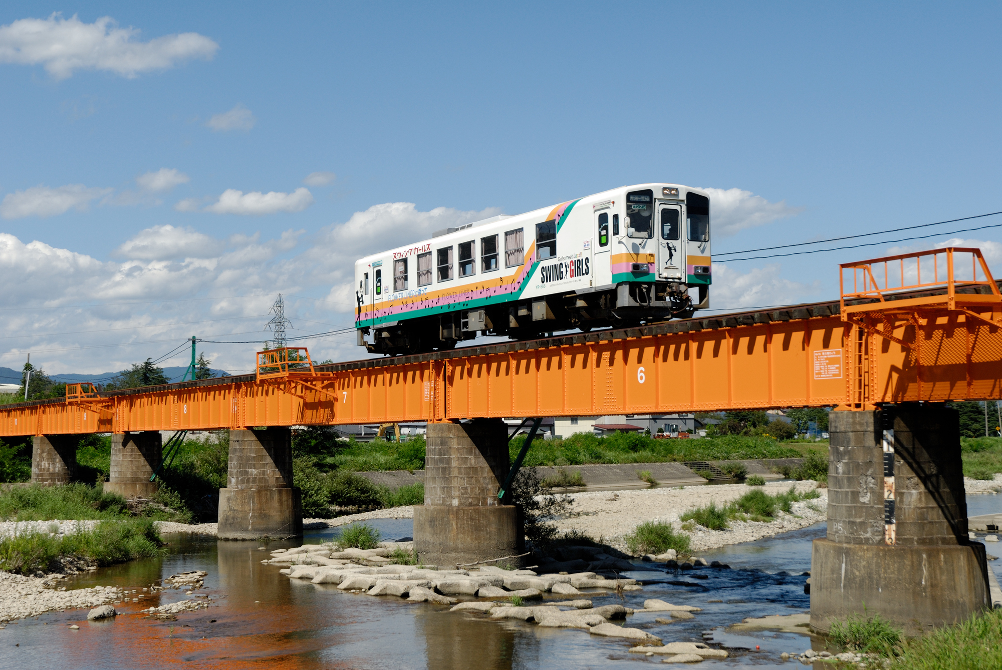 あやめ公園駅