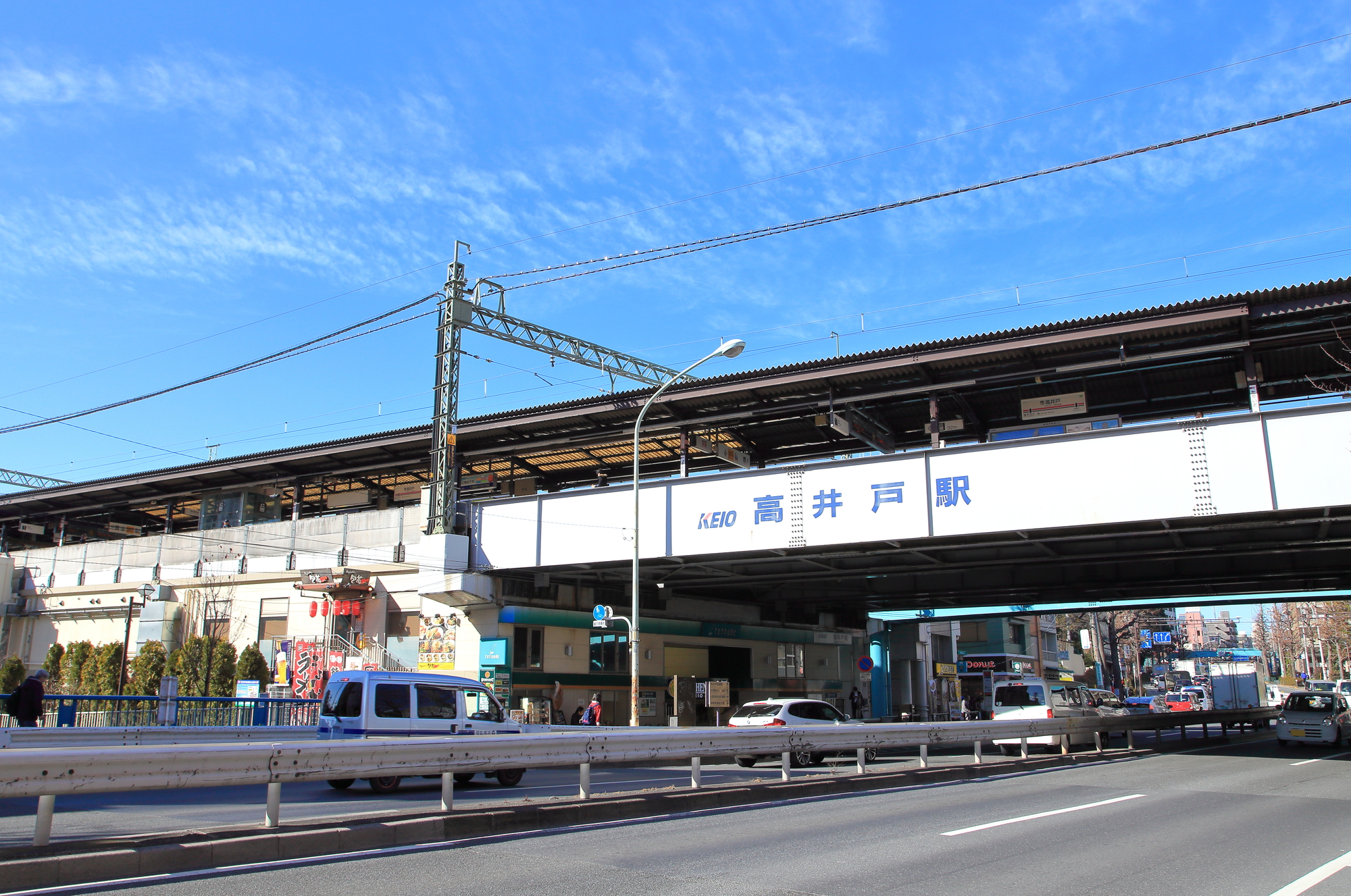 高井戸駅