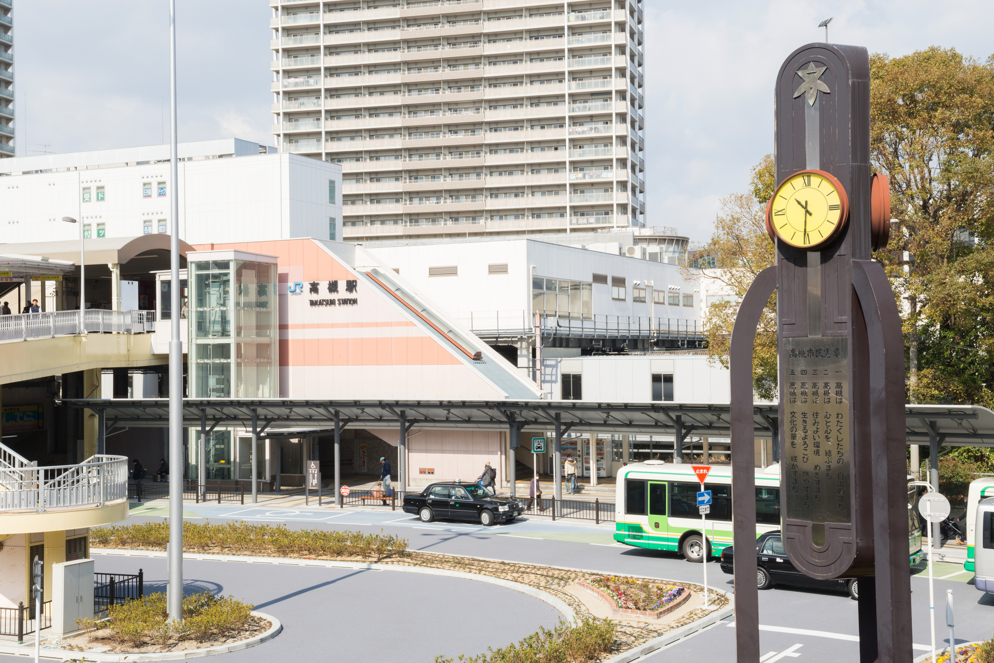 高槻駅