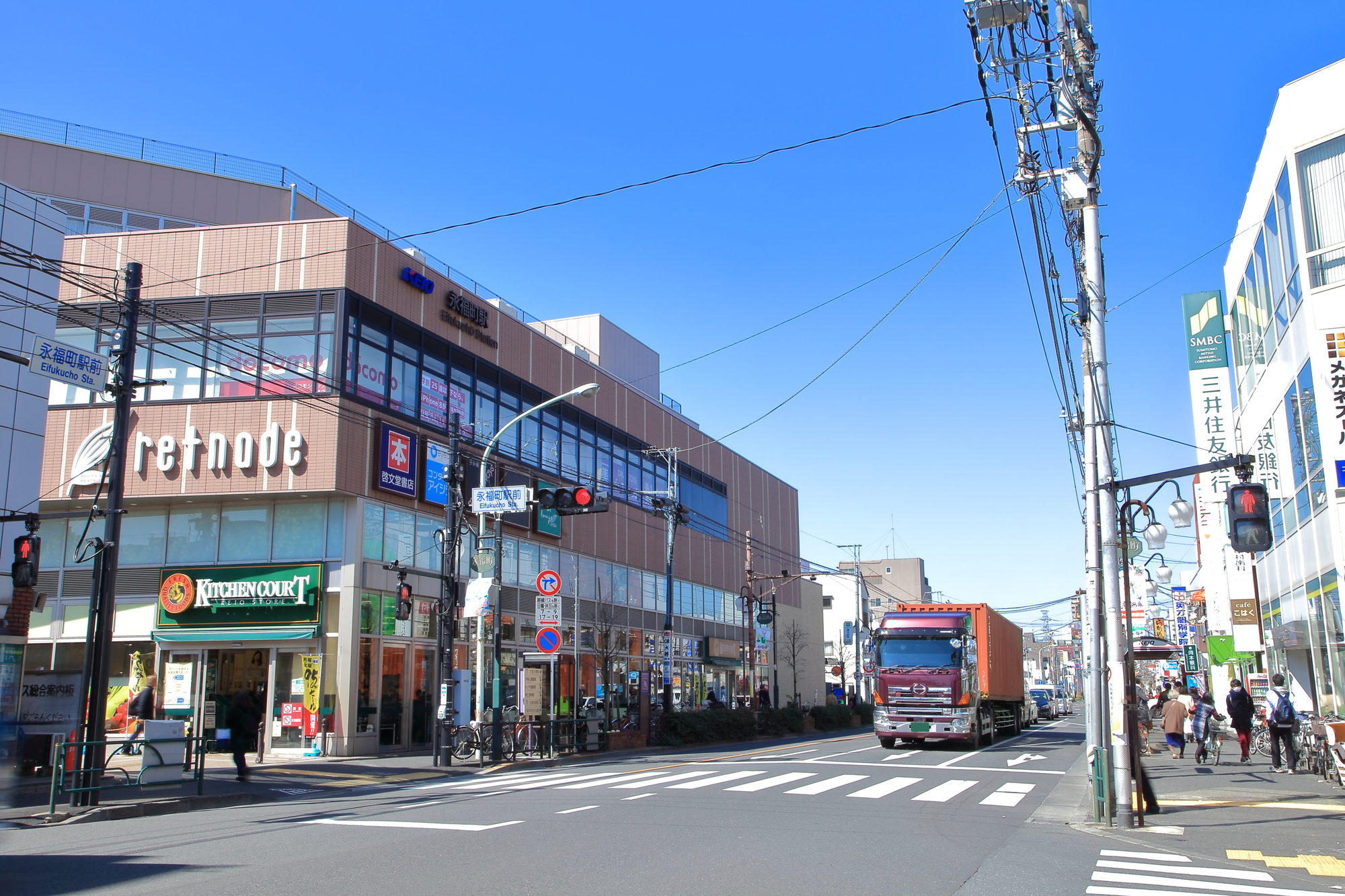 永福町駅