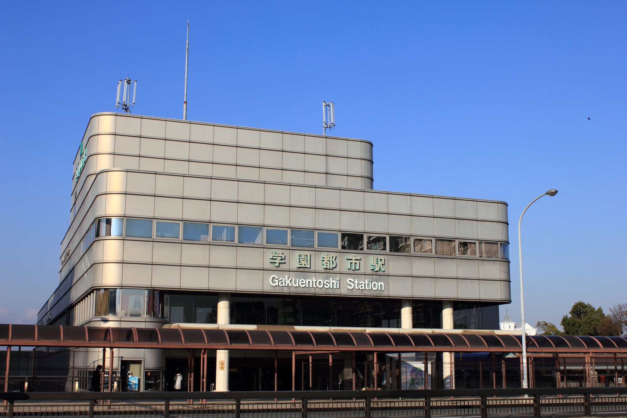 学園都市駅