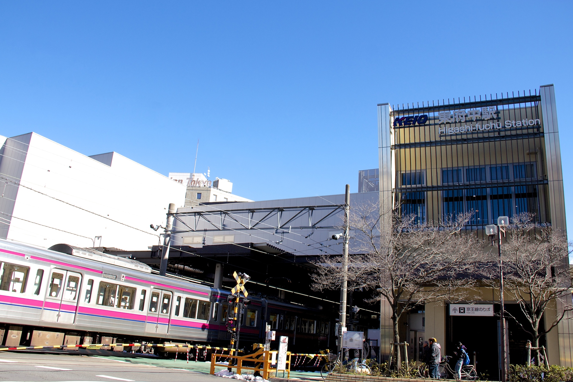 東府中駅