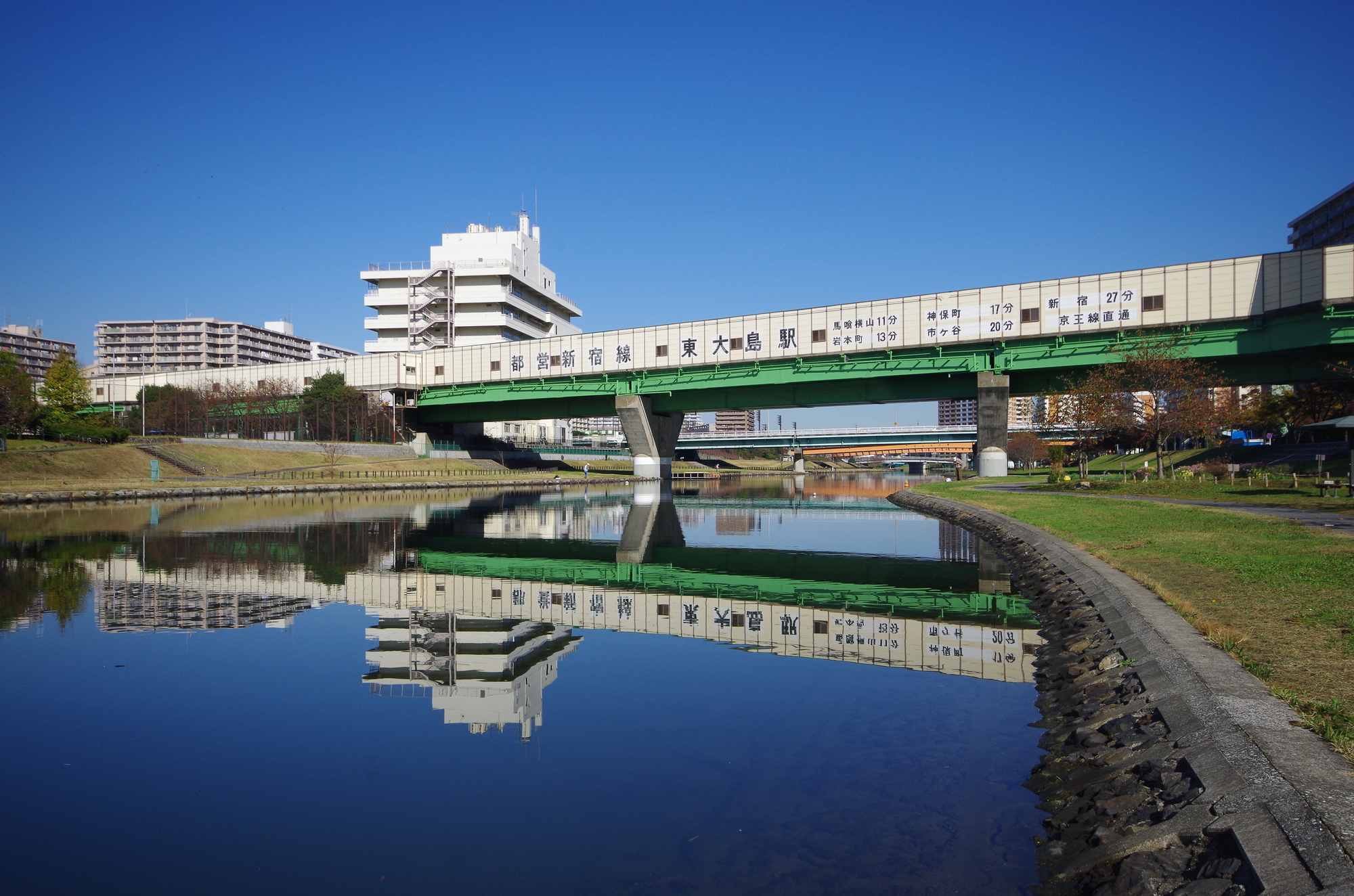 東大島駅