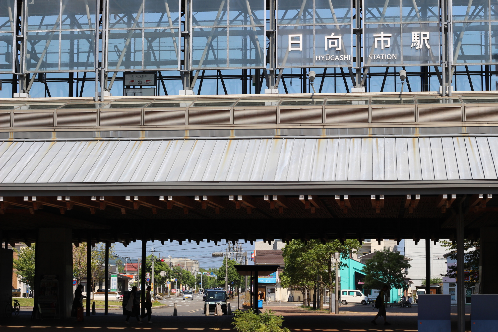 日向市駅