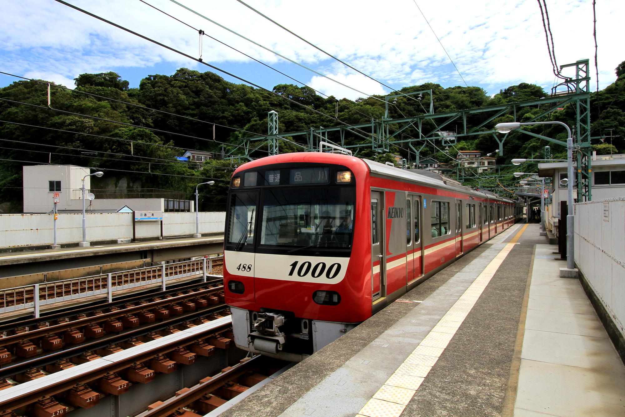 逸見駅