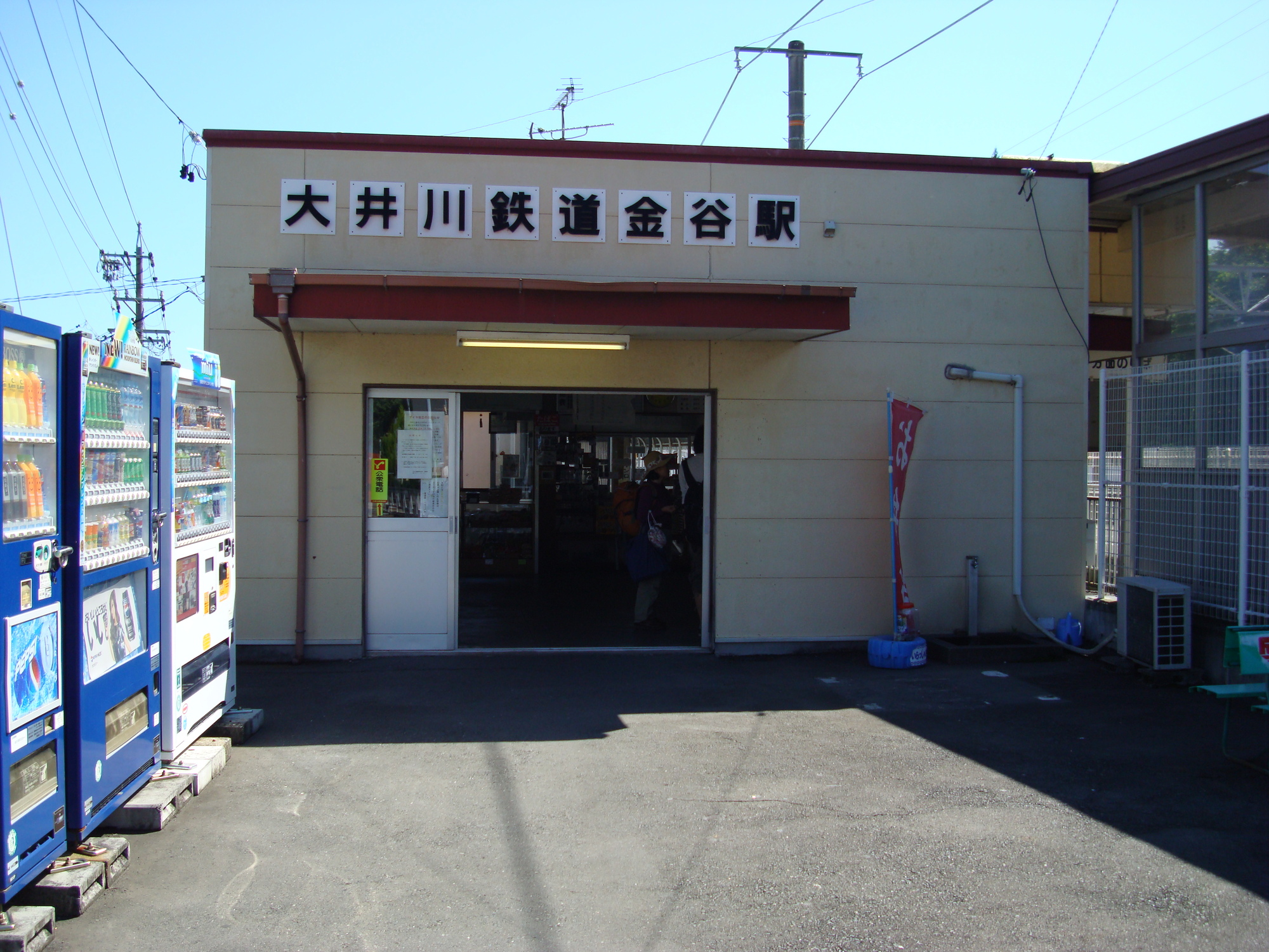 金谷駅