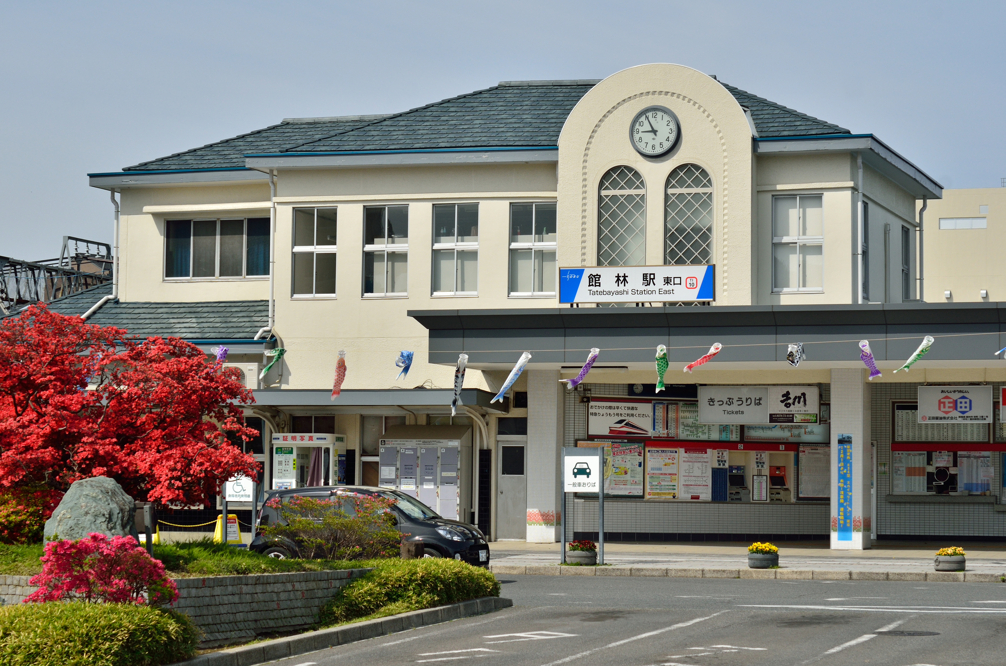 館林駅