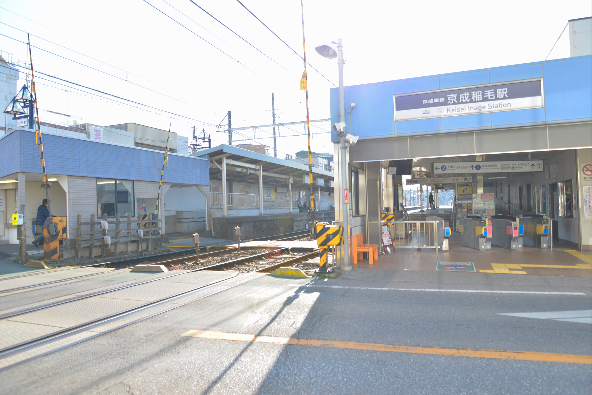 京成稲毛駅