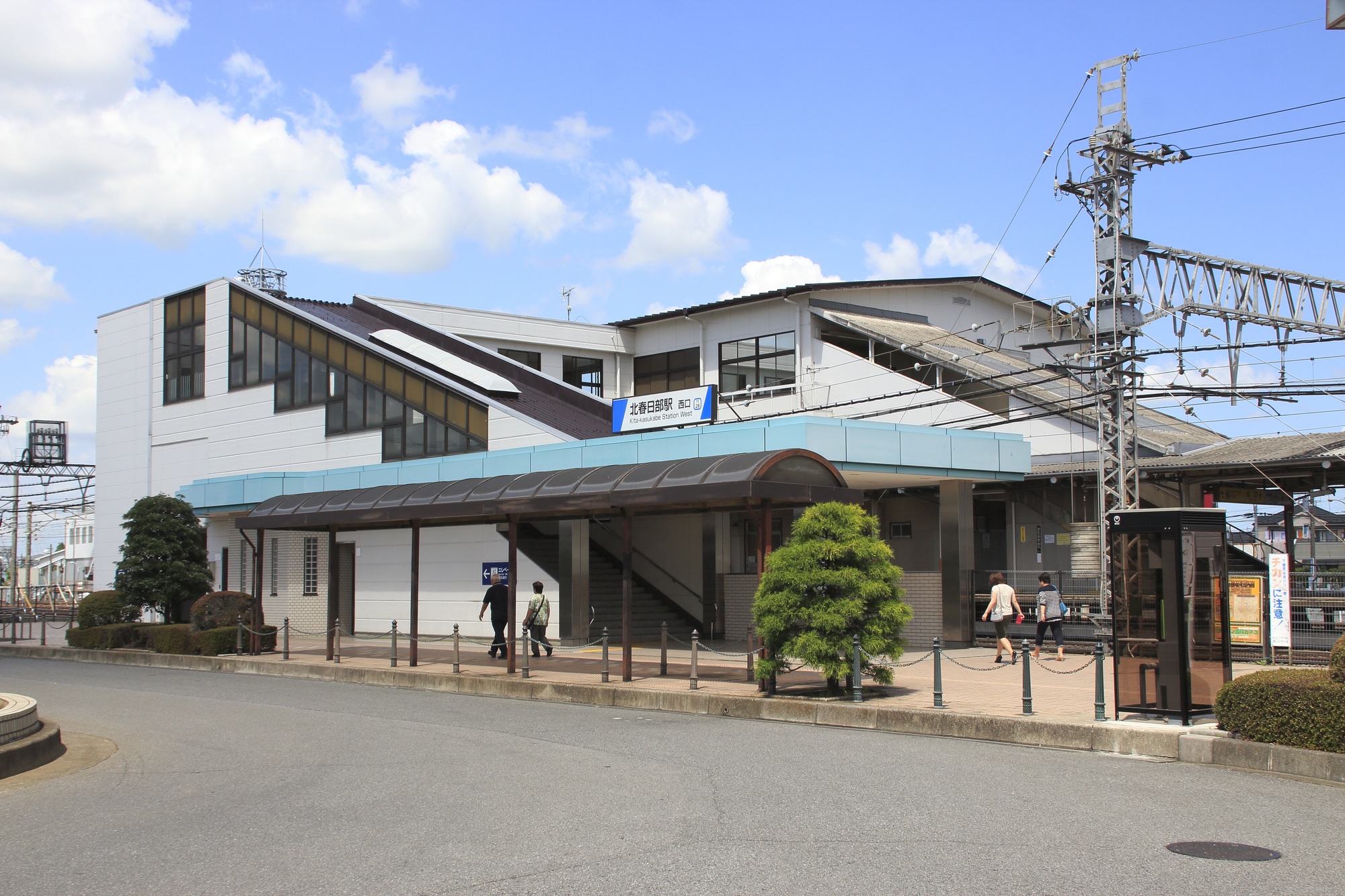 北春日部駅