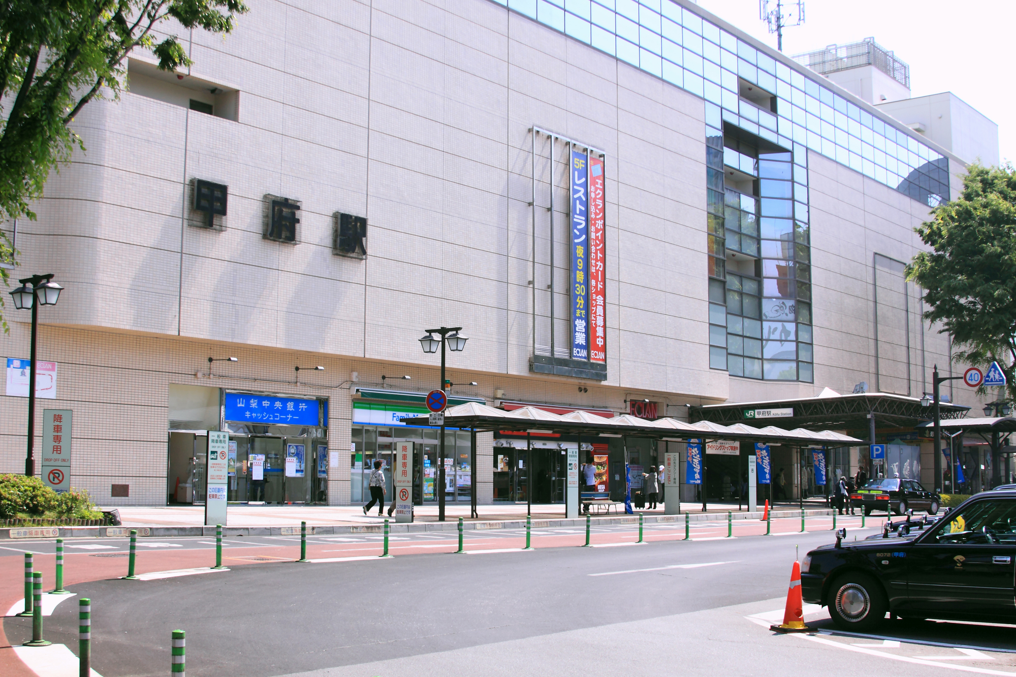 甲府駅