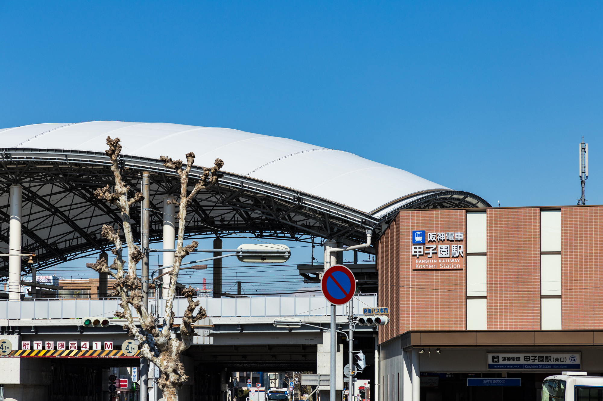 甲子園駅