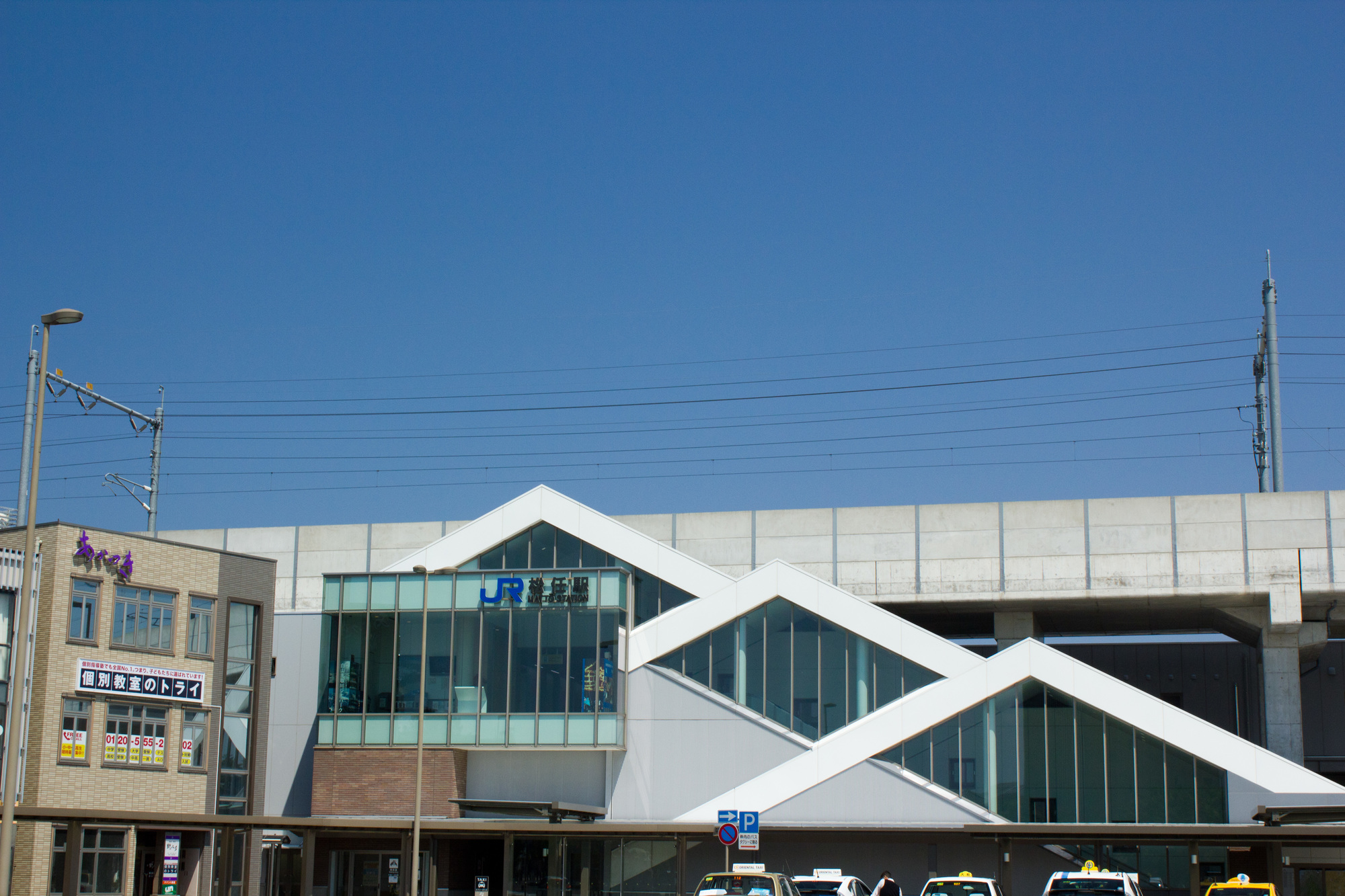 松任駅