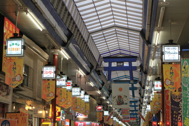 南森町駅