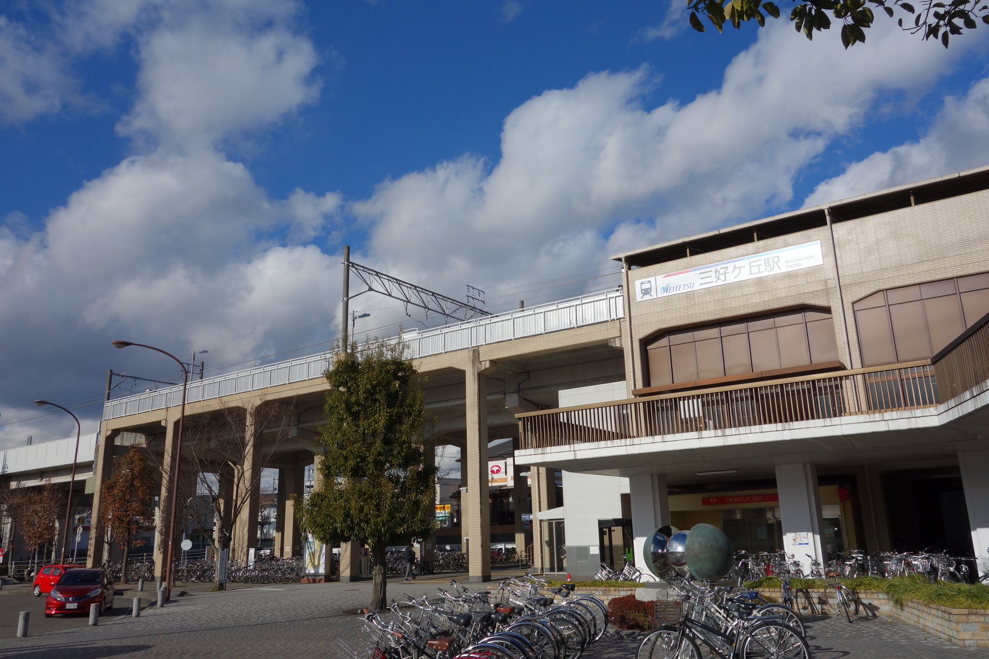 三好ヶ丘駅