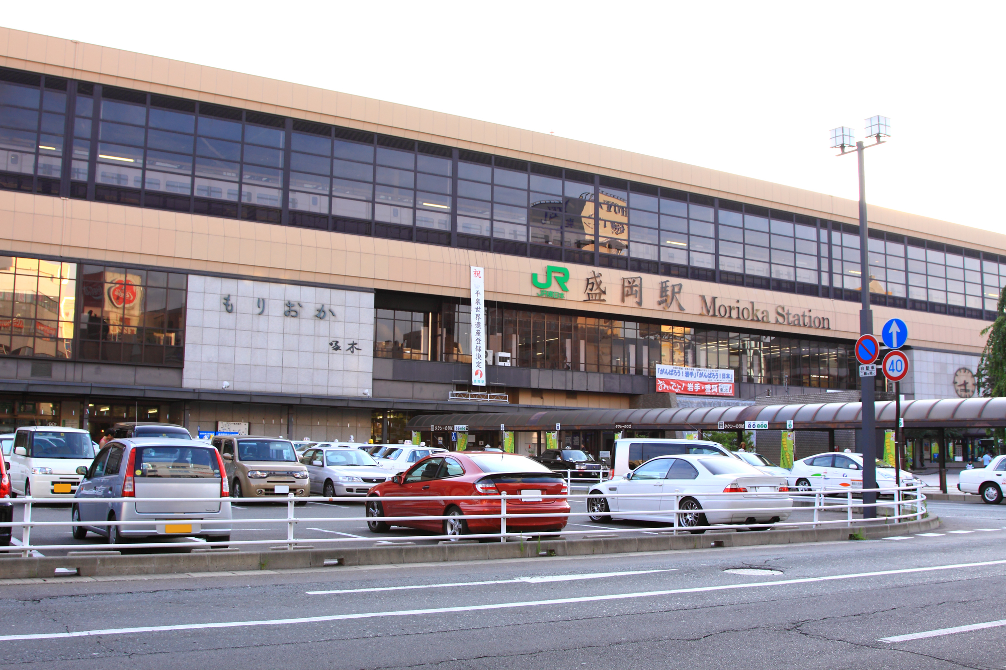 盛岡駅