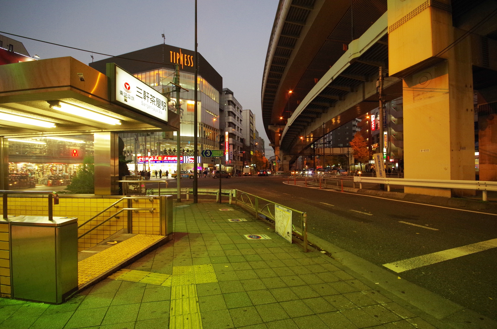 三軒茶屋駅