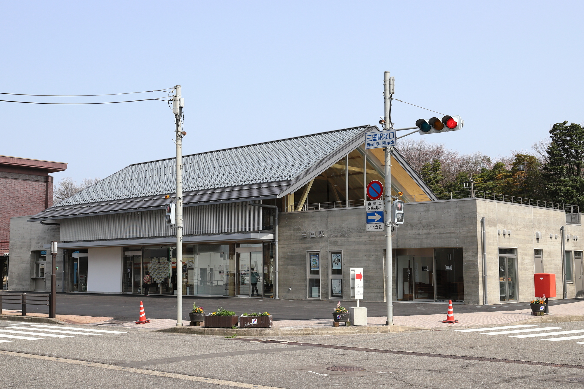 三国駅