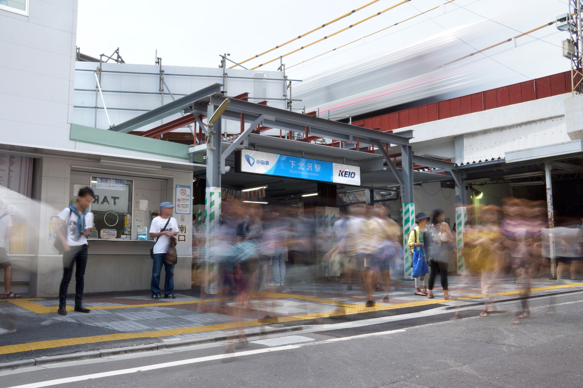 下北沢駅