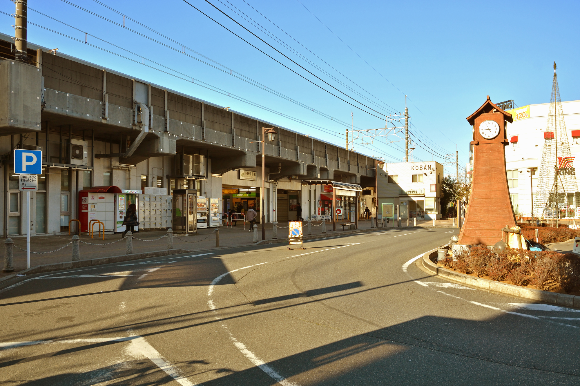 下総中山駅