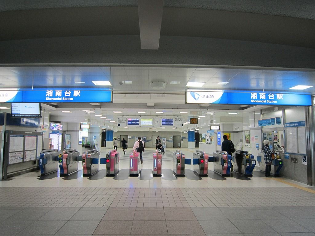 湘南台駅