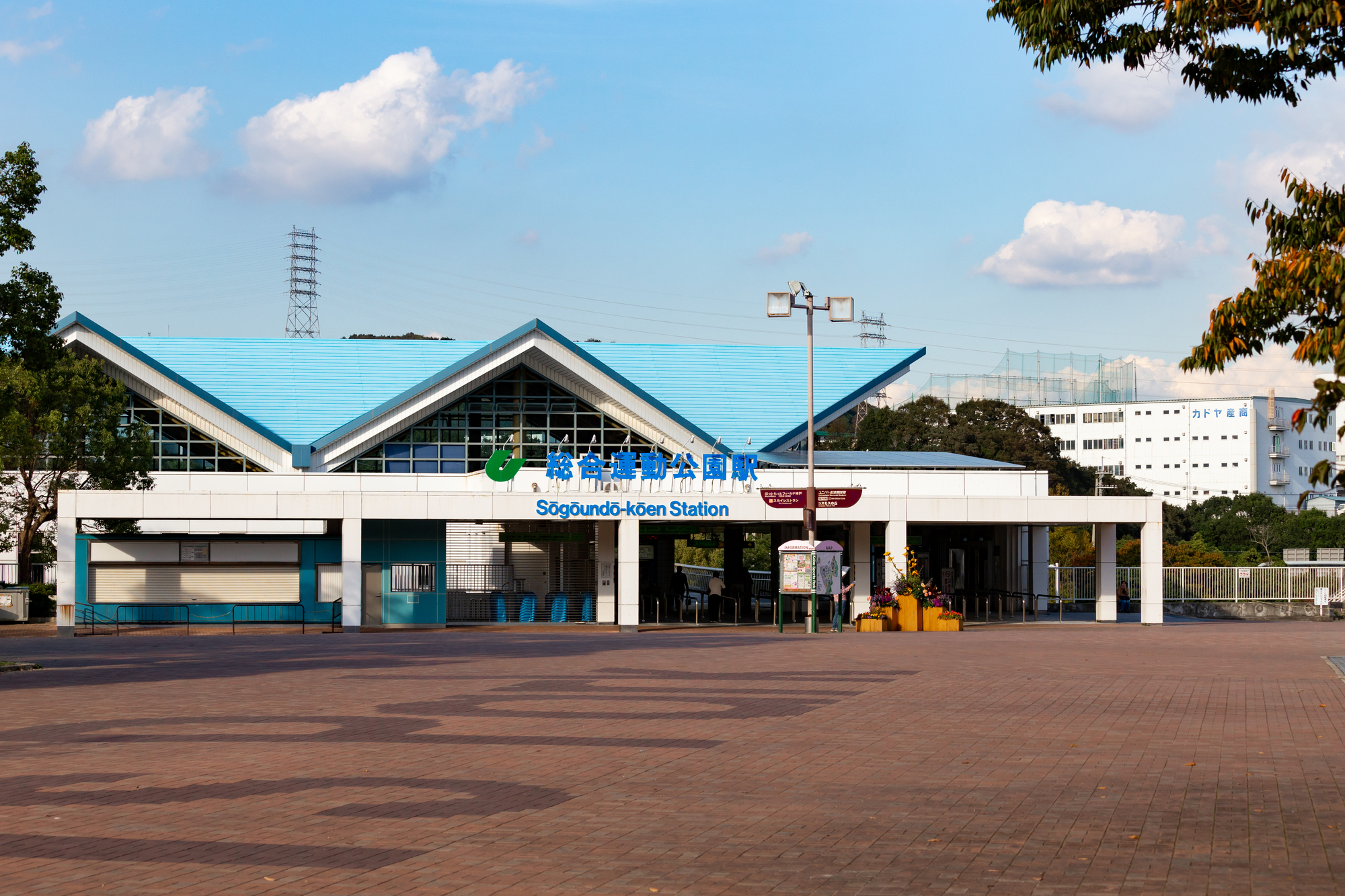 総合運動公園駅