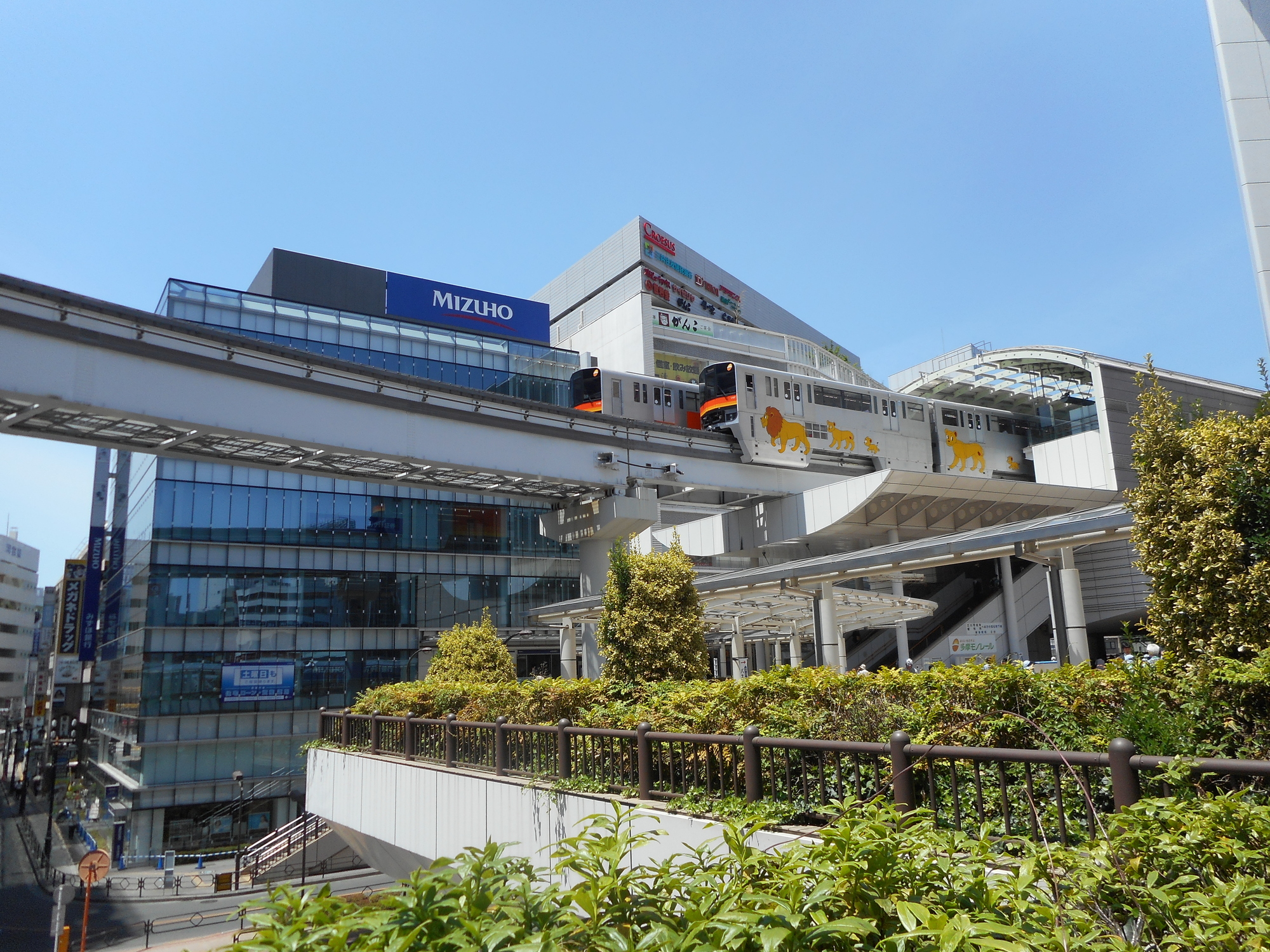 立川北駅