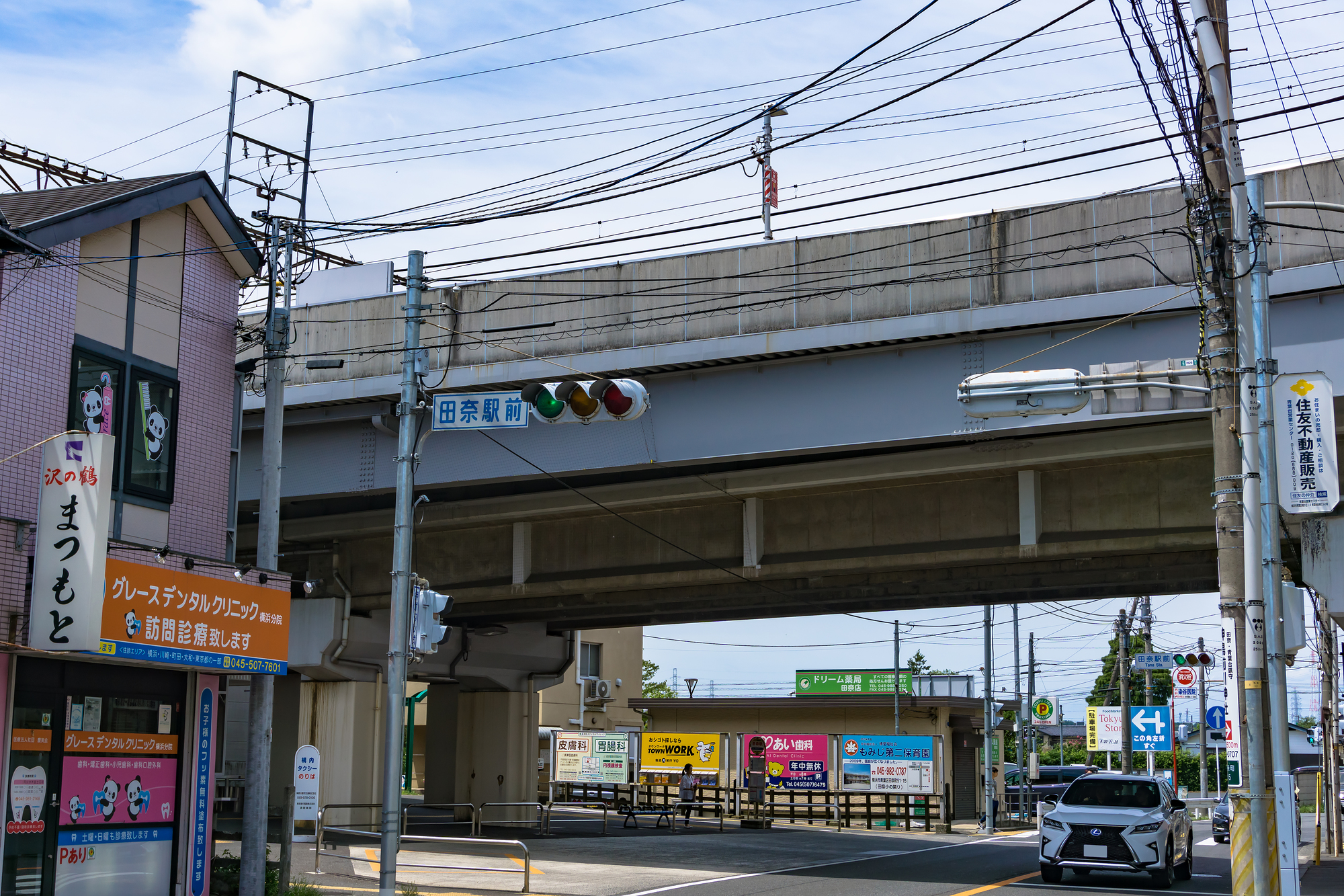 田奈駅