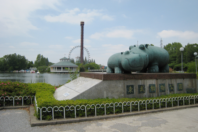 東武動物公園駅