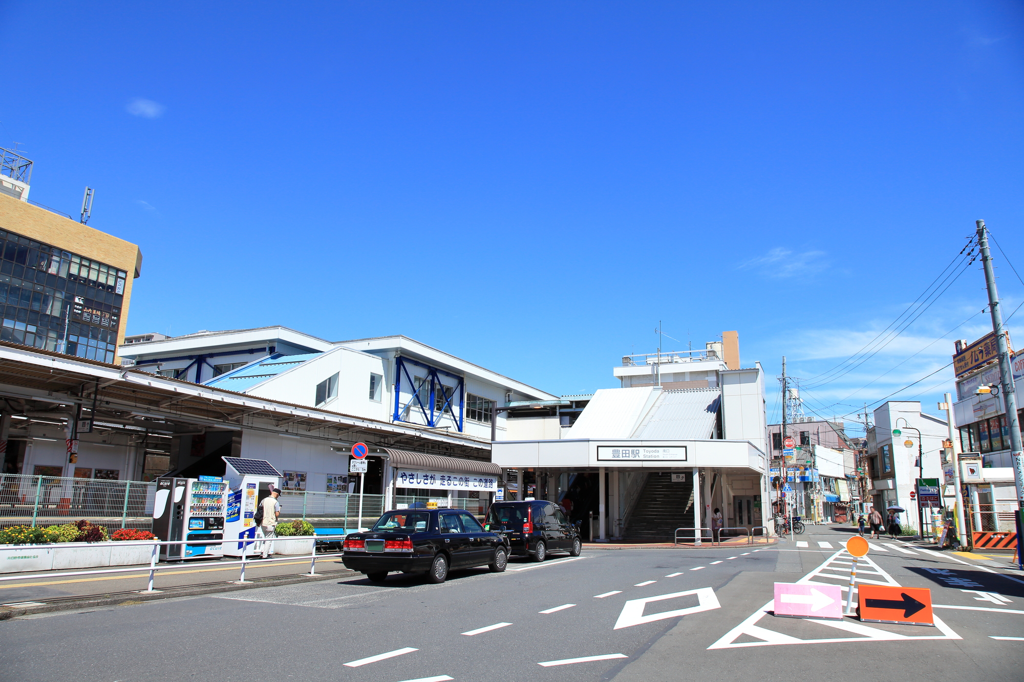 豊田駅