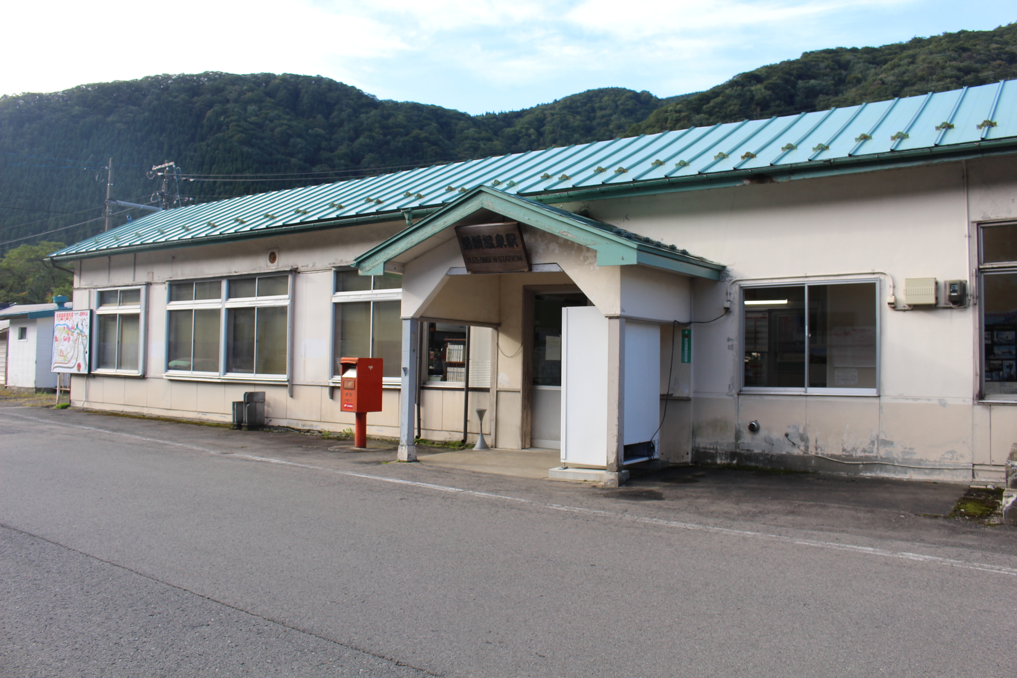 湯瀬温泉駅